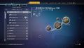 System Page
