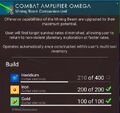 Combat Amplifier Omega Crafting Info