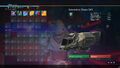 Inventory screen