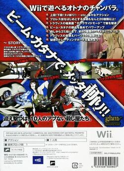 No More Heroes | No More Heroes Wiki | Fandom