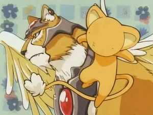 Cerberus (Cardcaptor Sakura) | Non-alien Creatures Wiki | Fandom