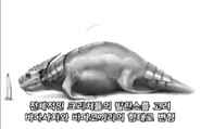 Concept art of a dawdler, as it appears to have a seal like appearance.