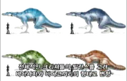 Concept art of the dawdler, as it originally had four legs.