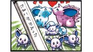 Non-canon immature stage of Nidoran appearing in CoroCoro comic.