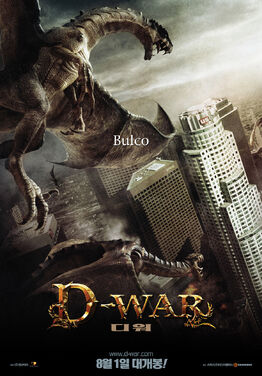 Bulcos in a film poster