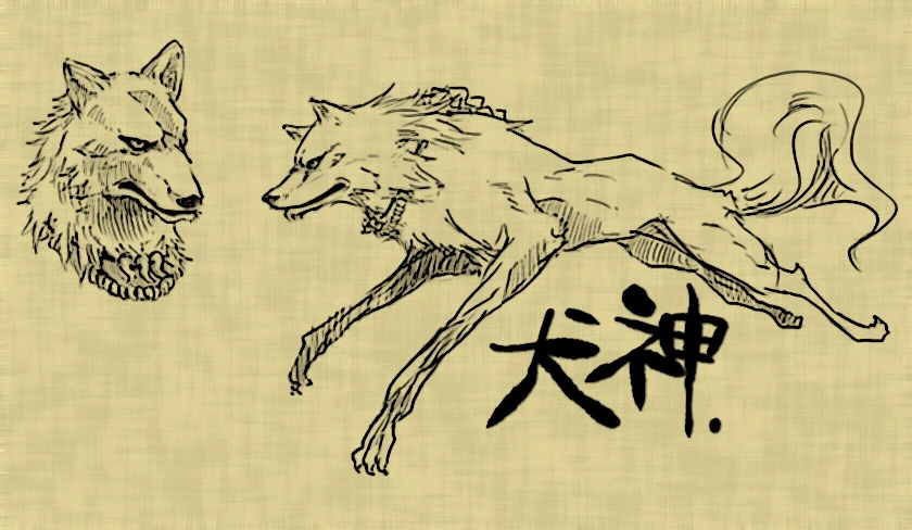 犬 イヌガミサマ ※額装無し Inugami | Non-alien Creatures Wiki | Fandom