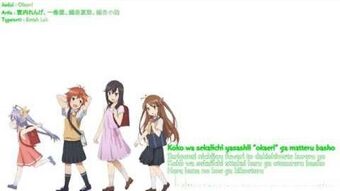 Okaeri Non Non Biyori Wiki Fandom