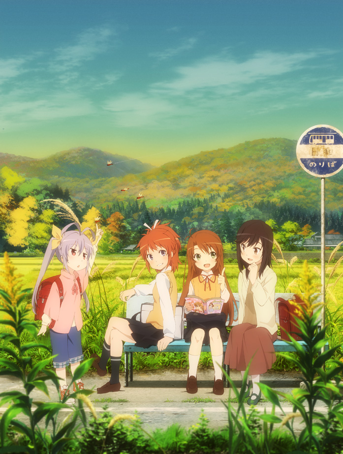 Non Non Biyori (anime) | Non Non Biyori Wiki | Fandom