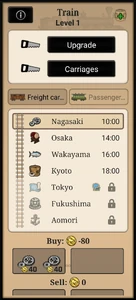 Train interface - freight carriage.