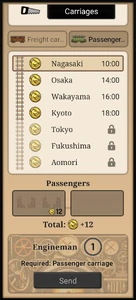 Train interface - passenger carriage.