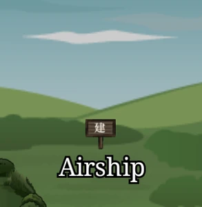 Airship at lvl. 0.