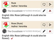 An accepted translation (before and after photoshopped together).