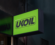 Ukoil sign photo