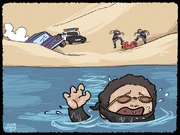 Artwork by u/Leiandroid on Reddit