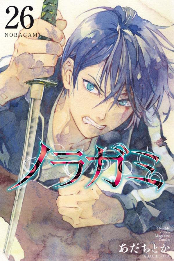 Volume 26 | Noragami Wiki | Fandom