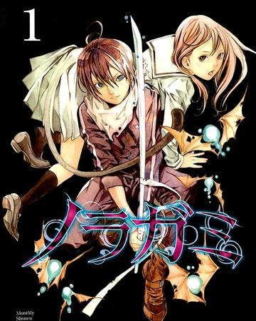 Noragami Manga Noragami Wiki Fandom Yukine is a character from the anime noragami. noragami manga noragami wiki fandom