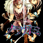 Noragami Manga Noragami Wiki Fandom