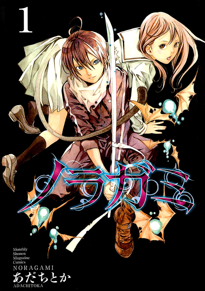 Noragami Aragoto - Informações, Curiosidades, Resumo, Spoilers