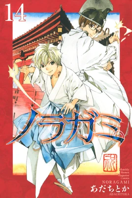 Japanese cover