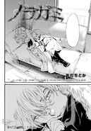 CH87: Yukine, upset over his past life.