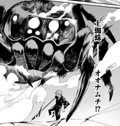 Oonamuchi attacks father-96.2
