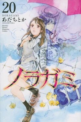 Japanese cover
