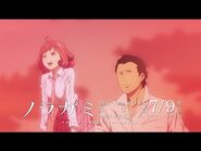 Kofuku and Daikoku Character Song CM