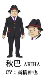 Akiha Character Design