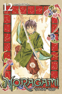 Volume 3, Noragami Wiki