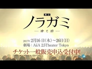 CM Announcement