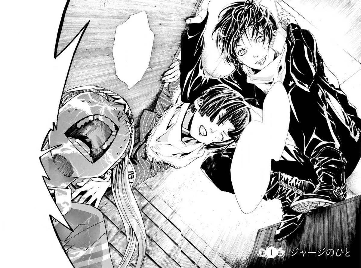 Anime Explained - The final chapter will be a 45-page full-color chapter. Noragami's downfall was almost as hard as Black Clover's 😭 #animeexplained #noragami #noragamiaragoto #yato #shinigami #gods #fantasy #anime #manga #animenews #