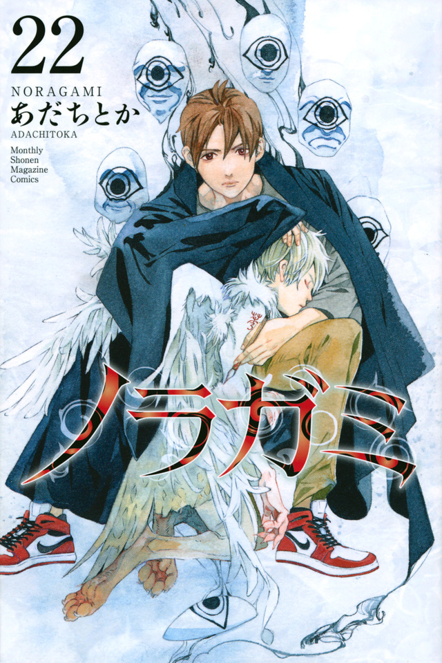 Noragami Aragoto, fantasy manga, characters, Adatotoki, manga, HD wallpaper