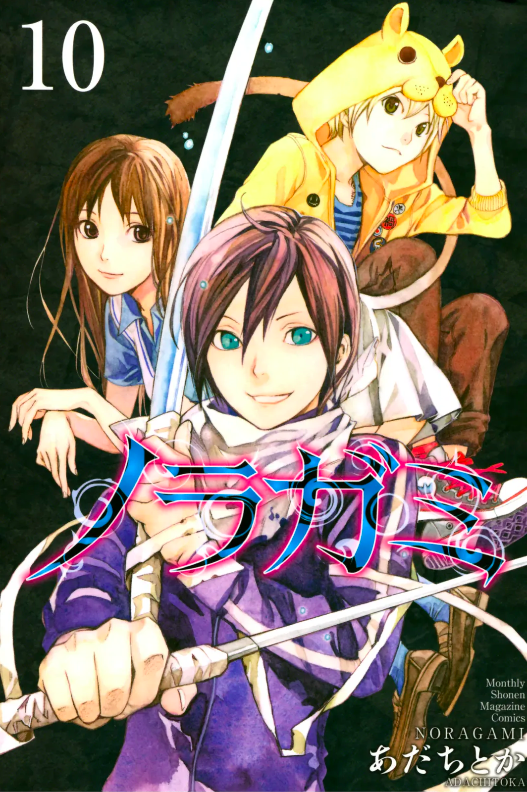 Noragami - Wikipedia