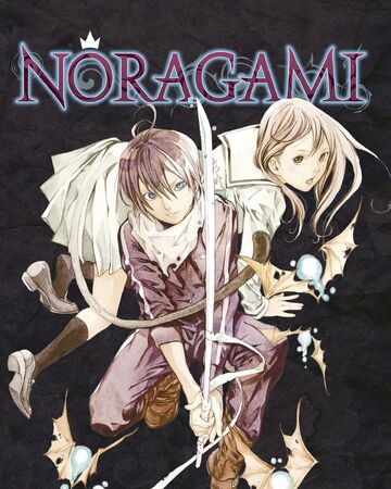 Noragami Wiki Noragami Fandom These stories were serialized in gekkan shonen magazine+ from 2011 to 2014. noragami wiki noragami fandom
