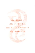 Table of Contents