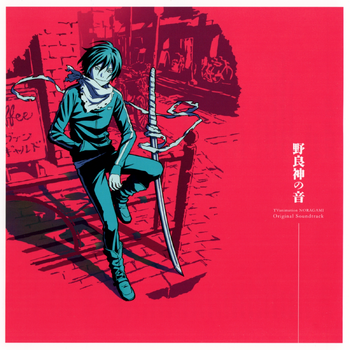 Noragami Soundtrack Cover