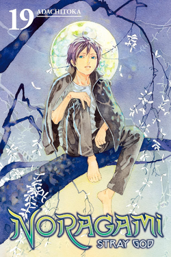 Noragami Aragoto Original Soundtrack, Noragami Wiki