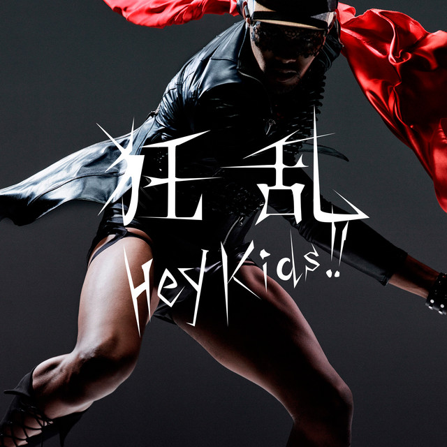 Noragami Aragoto OP FULL) Kyouran Hey Kids - THE ORAL CIGARETTES [Romaji,  Español, English, Lyrics] 
