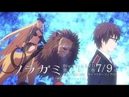 Bishamon and Kazuma Character Song CM