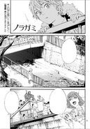 Chapter 80-2