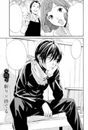 Chapter 55: Cut X Off (斬 (き) りｘ捨 (す) てる, Kiri X Suteru?)