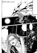 Chapter 77: Dispensable (捨 (す) てられる, Sutera Waru?)