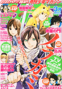 noragami #noragamiaragoto #noragamimanga #noragamiyukine #norigami #n