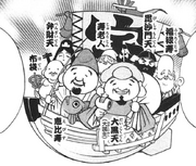 Seven Gods of Fortune-29