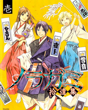 Featured image of post Noragami How Many Episodes Total