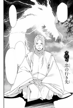 Noragami Stray God 15