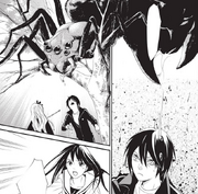 Yato spider phantom-17