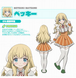 Natsumi Bekki No Rin Wiki Fandom