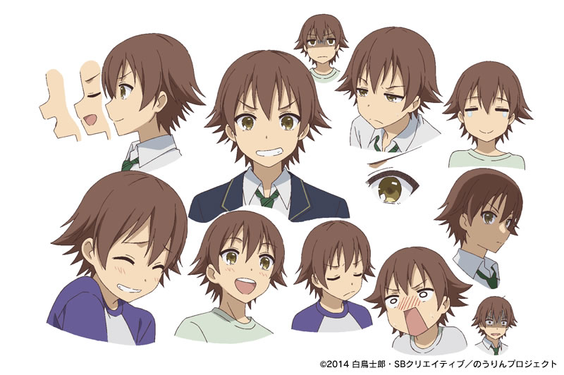 Kōsaku Hata No Rin Wiki Fandom