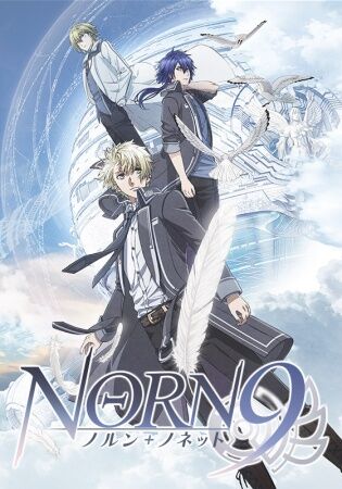 Nine (movie) - Anime News Network